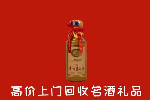 济宁高价回收30年茅台酒