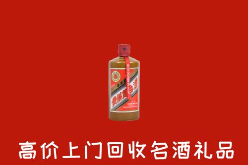 济宁回收陈酿茅台酒